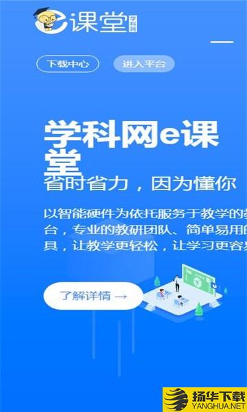 煤矿e课堂下载最新版（暂无下载）_煤矿e课堂app免费下载安装