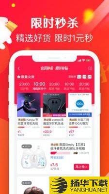 萌推下载最新版（暂无下载）_萌推app免费下载安装