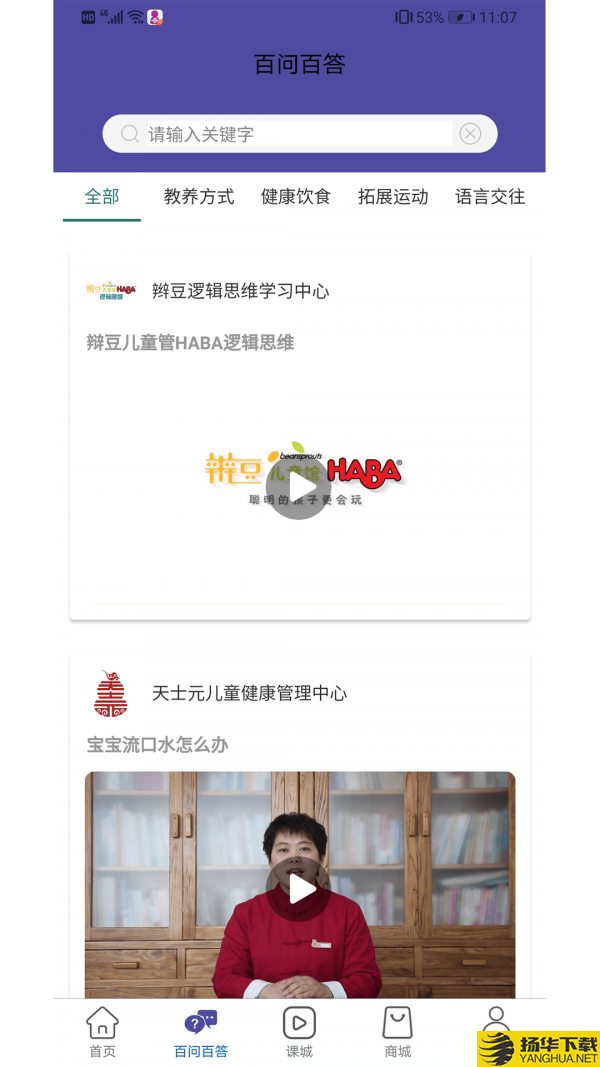 同城乐学下载最新版（暂无下载）_同城乐学app免费下载安装