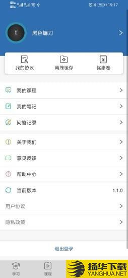 寰宇博睿教育下载最新版（暂无下载）_寰宇博睿教育app免费下载安装