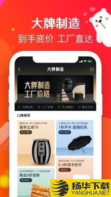 萌推下载最新版（暂无下载）_萌推app免费下载安装