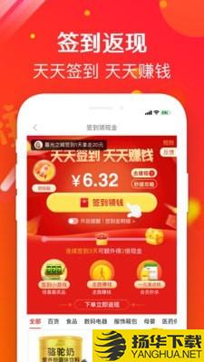 萌推下载最新版（暂无下载）_萌推app免费下载安装