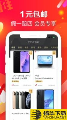 萌推下载最新版（暂无下载）_萌推app免费下载安装