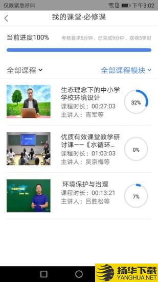 教师学习公社下载最新版（暂无下载）_教师学习公社app免费下载安装