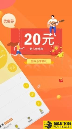 小黄仓下载最新版（暂无下载）_小黄仓app免费下载安装