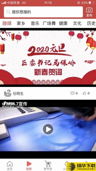 智慧全城下载最新版（暂无下载）_智慧全城app免费下载安装