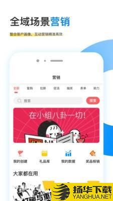 觅东东数据宝下载最新版（暂无下载）_觅东东数据宝app免费下载安装