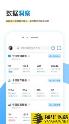 觅东东数据宝下载最新版（暂无下载）_觅东东数据宝app免费下载安装