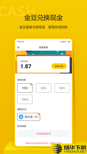 指尖资讯下载最新版（暂无下载）_指尖资讯app免费下载安装