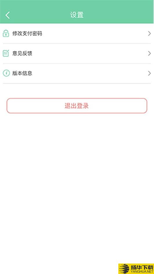 点慧家下载最新版（暂无下载）_点慧家app免费下载安装