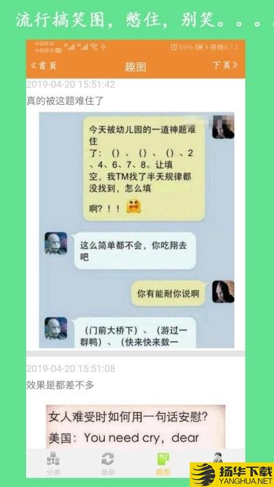 优久乐下载最新版（暂无下载）_优久乐app免费下载安装