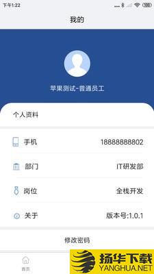 企简工业云下载最新版（暂无下载）_企简工业云app免费下载安装