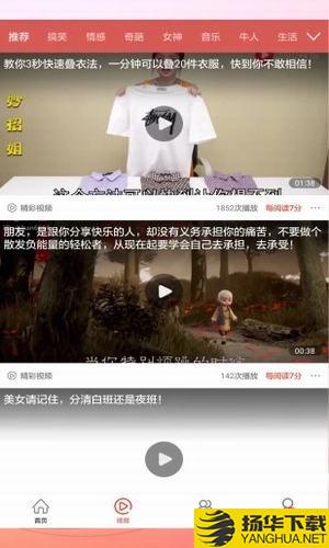 微豆快讯下载最新版（暂无下载）_微豆快讯app免费下载安装