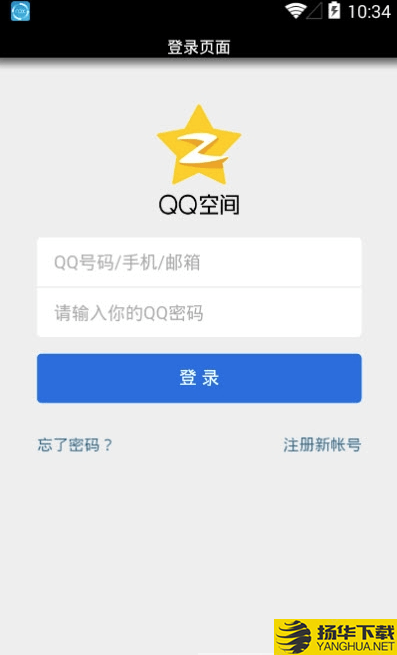QQ移动在线下载最新版（暂无下载）_QQ移动在线app免费下载安装