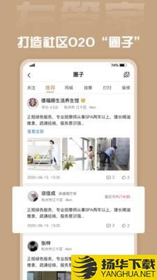 左管家商家版下载最新版（暂无下载）_左管家商家版app免费下载安装