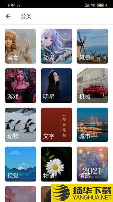 爱动漫壁纸下载最新版（暂无下载）_爱动漫壁纸app免费下载安装