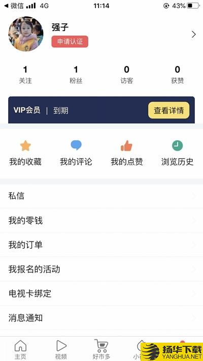 智慧全城下载最新版（暂无下载）_智慧全城app免费下载安装