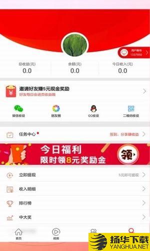 微豆快讯下载最新版（暂无下载）_微豆快讯app免费下载安装