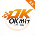 OK出行司机端下载最新版（暂无下载）_OK出行司机端app免费下载安装