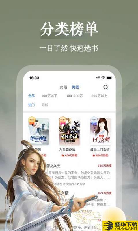 顽皮小说下载最新版（暂无下载）_顽皮小说app免费下载安装