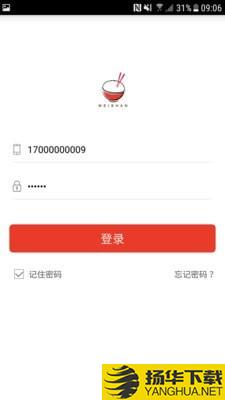 美膳下载最新版（暂无下载）_美膳app免费下载安装