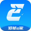 郑航e家下载最新版（暂无下载）_郑航e家app免费下载安装