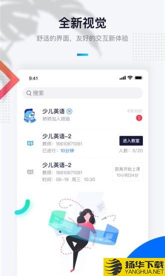 至尚学邦下载最新版（暂无下载）_至尚学邦app免费下载安装