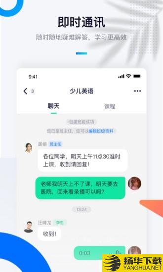 至尚学邦下载最新版（暂无下载）_至尚学邦app免费下载安装