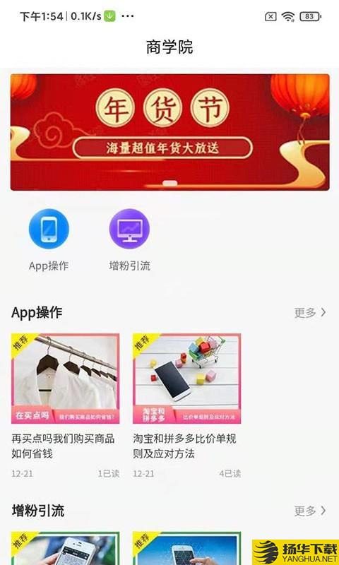 买点吗下载最新版（暂无下载）_买点吗app免费下载安装