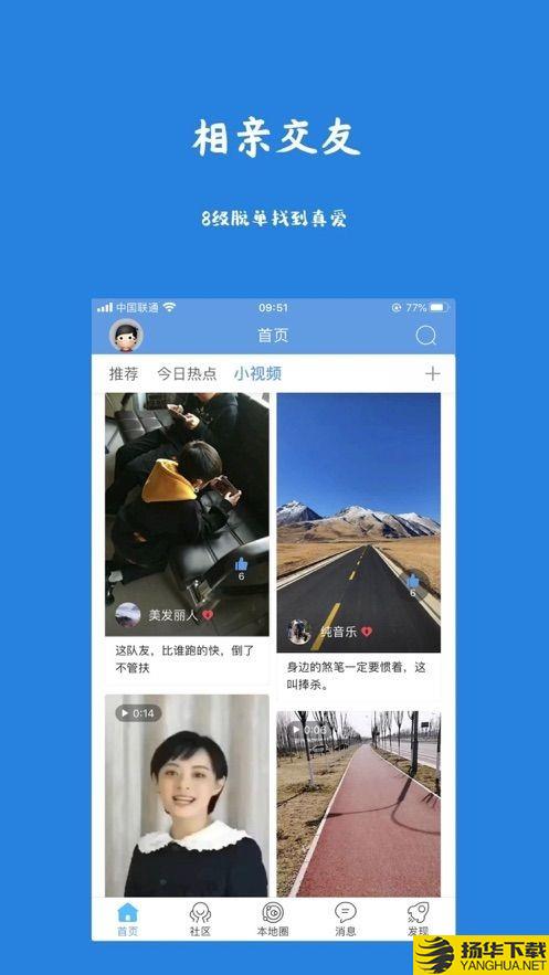 大林州下载最新版（暂无下载）_大林州app免费下载安装