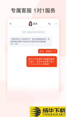 茶吉送下载最新版（暂无下载）_茶吉送app免费下载安装