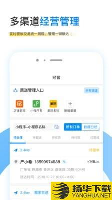 觅东东数据宝下载最新版（暂无下载）_觅东东数据宝app免费下载安装