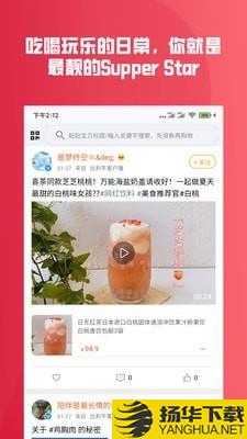 比利牛下载最新版（暂无下载）_比利牛app免费下载安装