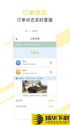 众团优配下载最新版（暂无下载）_众团优配app免费下载安装