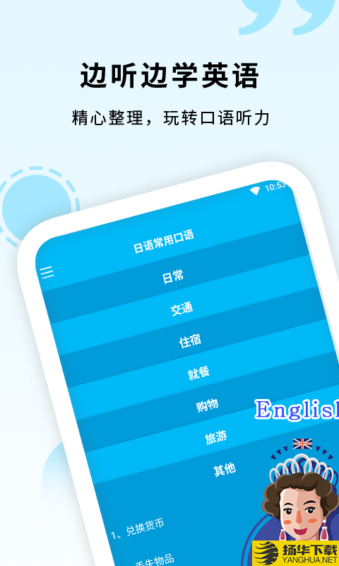 daka英语口语下载最新版（暂无下载）_daka英语口语app免费下载安装