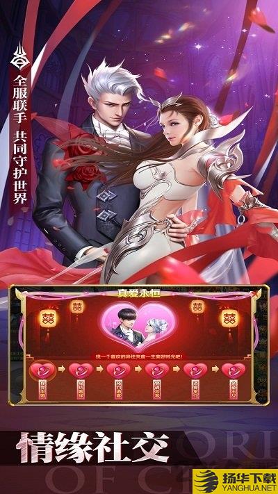 失落世界魔幻3d正版下载_失落世界魔幻3d正版手游最新版免费下载安装