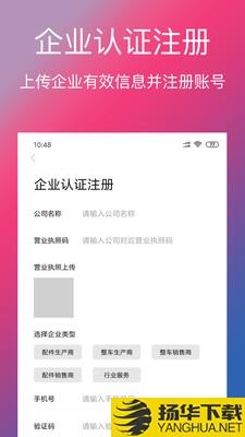 单车信息下载最新版（暂无下载）_单车信息app免费下载安装