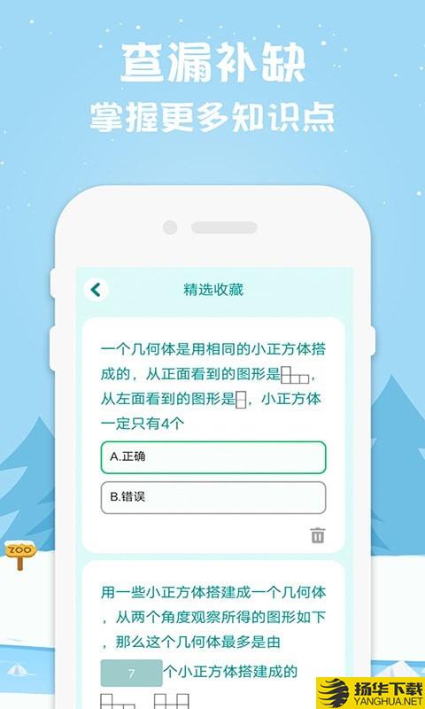 小學數學如騰輔導