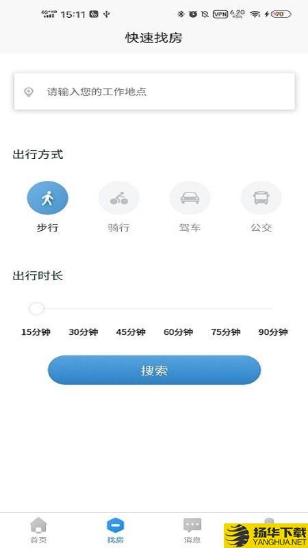 滨纷公寓下载最新版（暂无下载）_滨纷公寓app免费下载安装