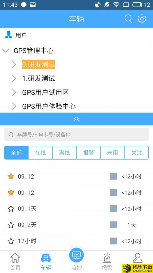 沃达孚365汽车在线下载最新版（暂无下载）_沃达孚365汽车在线app免费下载安装