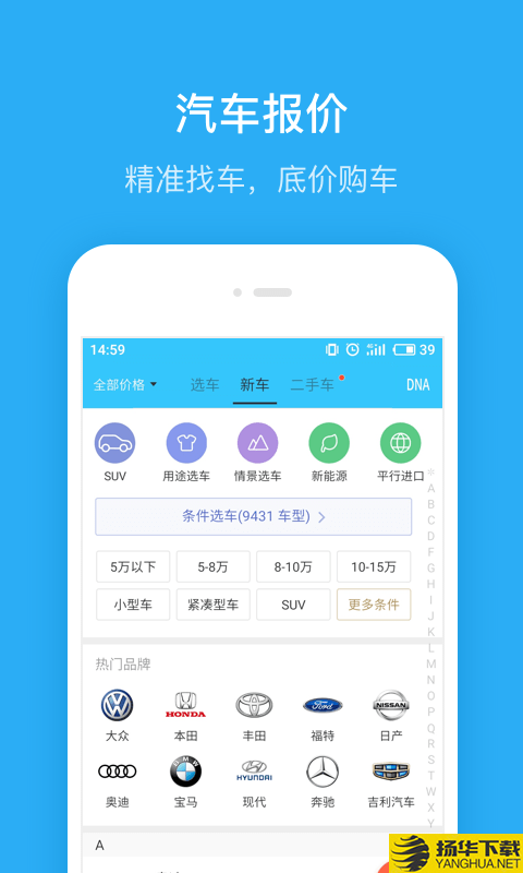 汽车交通违章查询下载最新版（暂无下载）_汽车交通违章查询app免费下载安装