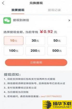 白鲨兼职下载最新版（暂无下载）_白鲨兼职app免费下载安装