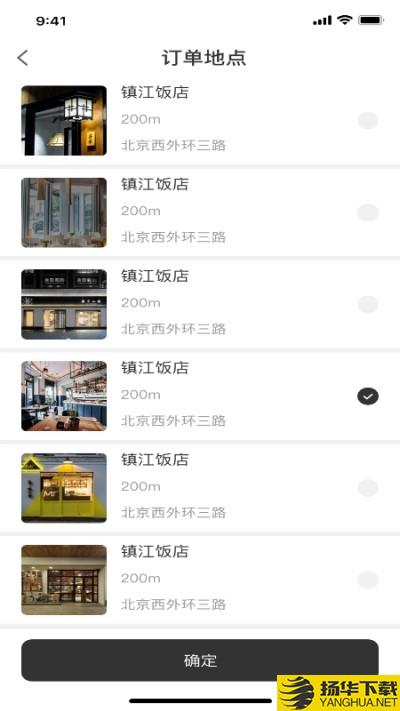 喜鹊桥