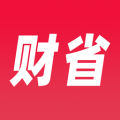财省下载最新版（暂无下载）_财省app免费下载安装