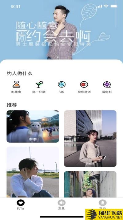 喜鹊桥 喜鹊桥