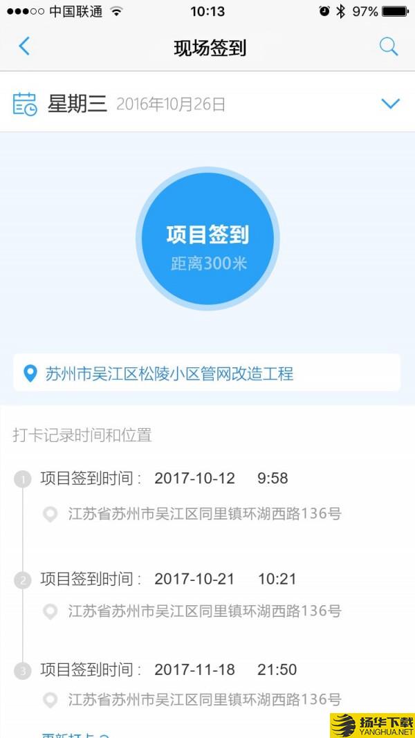 EPM移动通下载最新版（暂无下载）_EPM移动通app免费下载安装