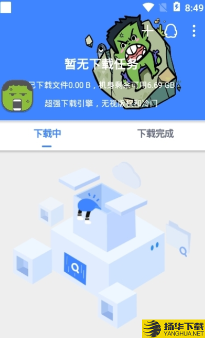 鼻涕狗