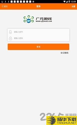 广凡游戏app下载_广凡游戏app手游最新版免费下载安装