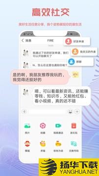 读特探索版下载最新版（暂无下载）_读特探索版app免费下载安装