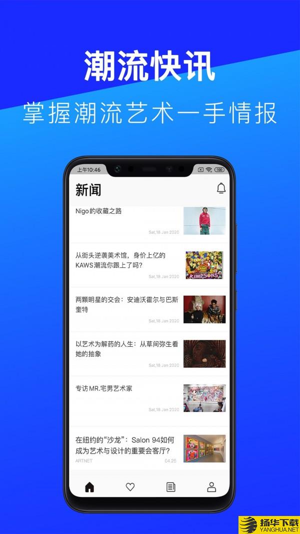 Bidder艺术品下载最新版（暂无下载）_Bidder艺术品app免费下载安装